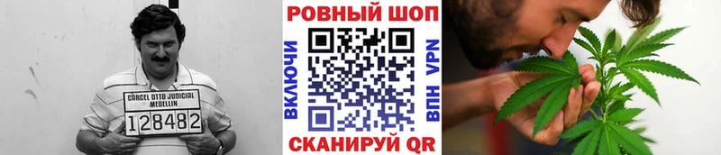 Виды наркотиков купить Красноперекопск Cocaine  omg ссылка  МАРИХУАНА  Меф  Галлюциногенные грибы 