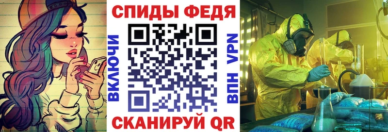 дарнет шоп  Красноперекопск  АМФЕТАМИН VHQ 