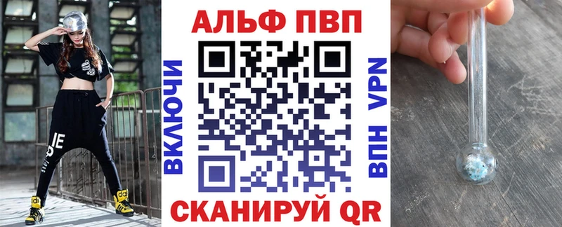 наркота Красноперекопск A PVP мука