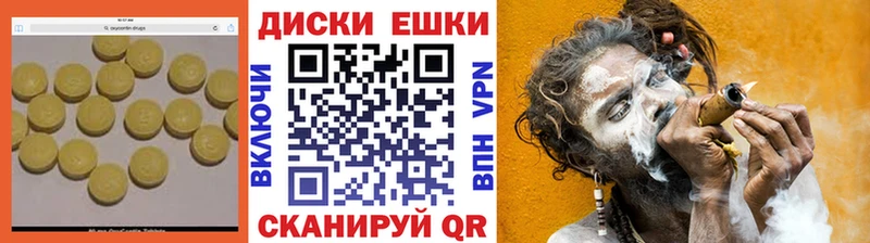 Ecstasy таблы Красноперекопск