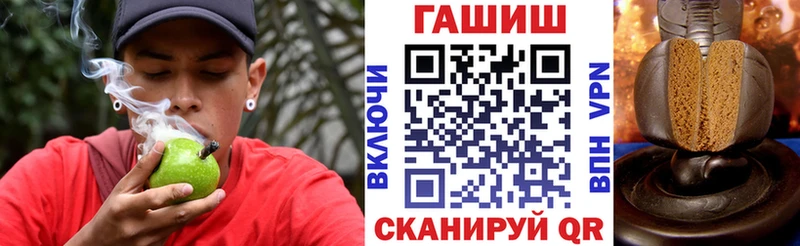Гашиш VHQ Красноперекопск