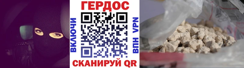 магазин продажи   Красноперекопск  ГЕРОИН афганец 
