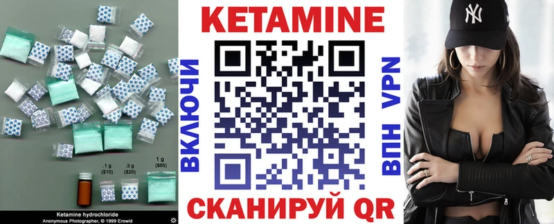 omg маркетплейс нарко площадка как зайти Красноперекопск КЕТАМИН ketamine как найти закладки