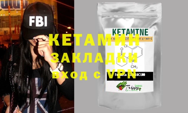 мефедрон мука Сафоново