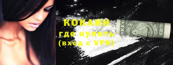 стаф Балахна