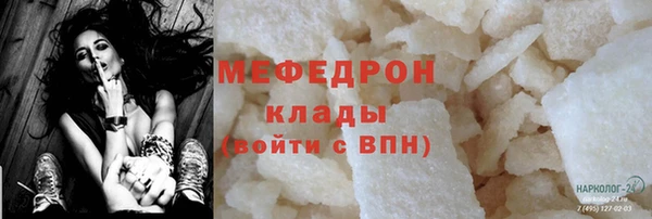стаф Балахна