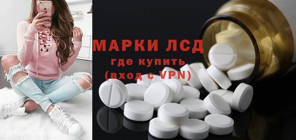 ПСИЛОЦИБИНОВЫЕ ГРИБЫ Балабаново