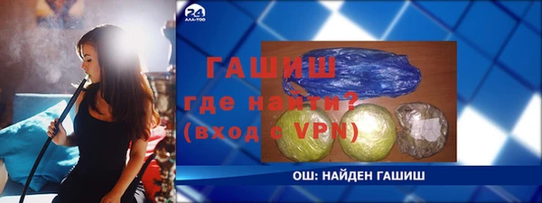 ПСИЛОЦИБИНОВЫЕ ГРИБЫ Балабаново