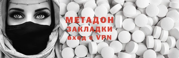 стаф Балахна