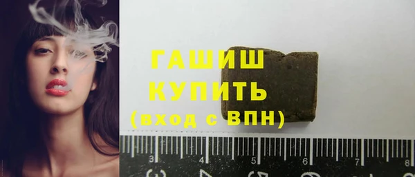 ПСИЛОЦИБИНОВЫЕ ГРИБЫ Балабаново