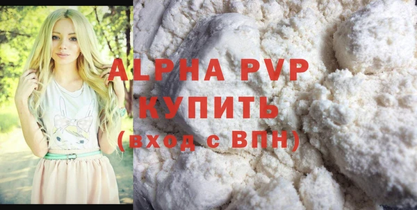 стаф Балахна