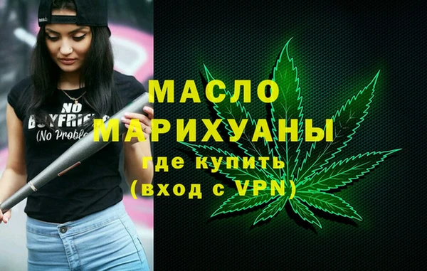 стаф Балахна