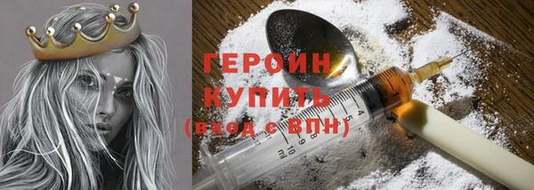 ПСИЛОЦИБИНОВЫЕ ГРИБЫ Балабаново