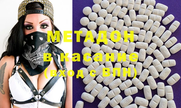 стаф Балахна