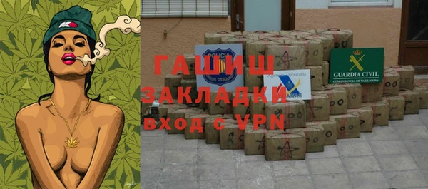 стаф Балахна
