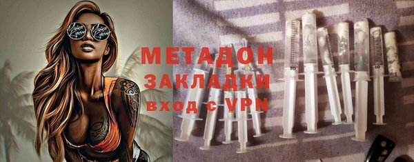 ПСИЛОЦИБИНОВЫЕ ГРИБЫ Балабаново
