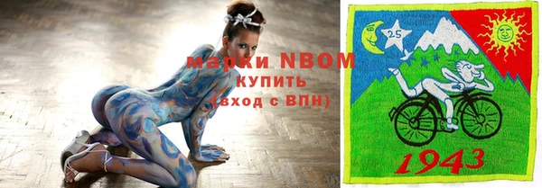 ПСИЛОЦИБИНОВЫЕ ГРИБЫ Балабаново