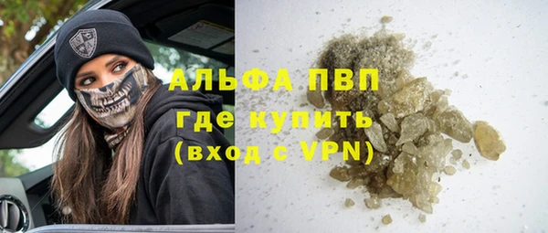 стаф Балахна