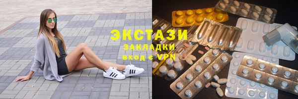 ПСИЛОЦИБИНОВЫЕ ГРИБЫ Балабаново