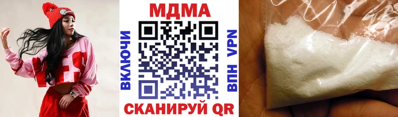 МДМА Molly  Красноперекопск 