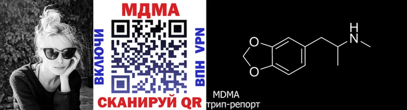 MDMA Molly Красноперекопск