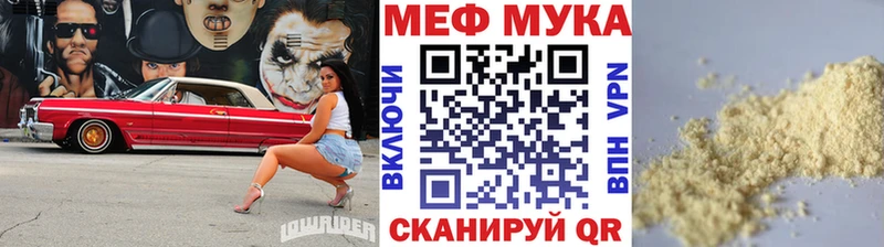 продажа наркотиков  мега сайт  Меф кристаллы  Красноперекопск 