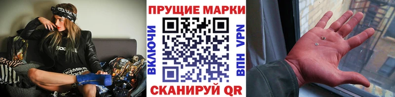 Марки 25I-NBOMe 1,8мг  Красноперекопск 