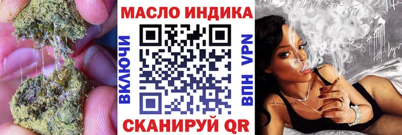 OMG ТОР  Красноперекопск  ТГК вейп  где найти наркотики 
